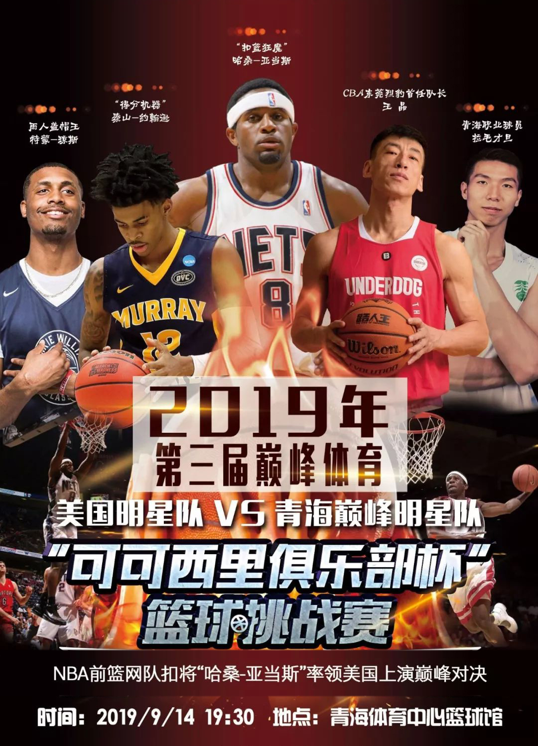阵中展现得