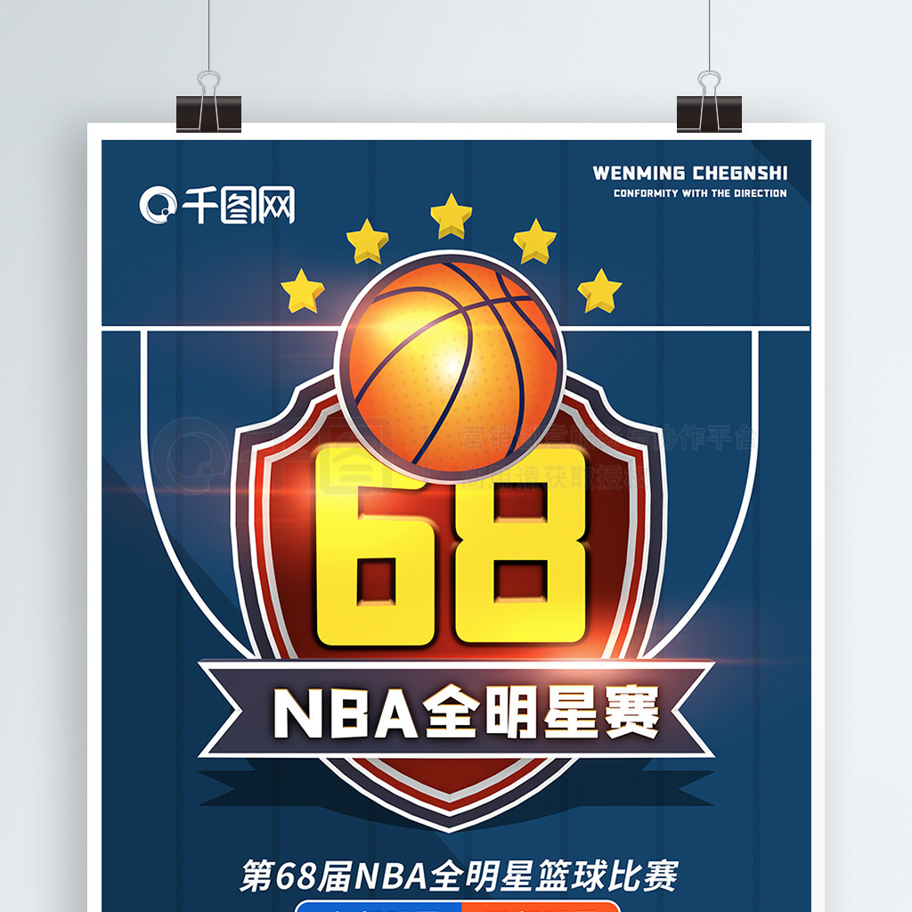 况下对于皇